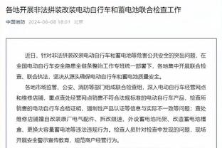 迪马济奥：国米冬窗很可能以低成本或租借方式引进夸德拉多替代者