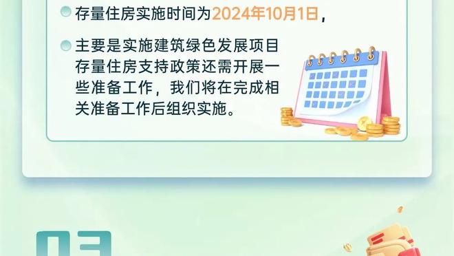 菜鸟：文班高效26+11&帅气过人炸扣秀超长臂展 老秀拿19分7板3助